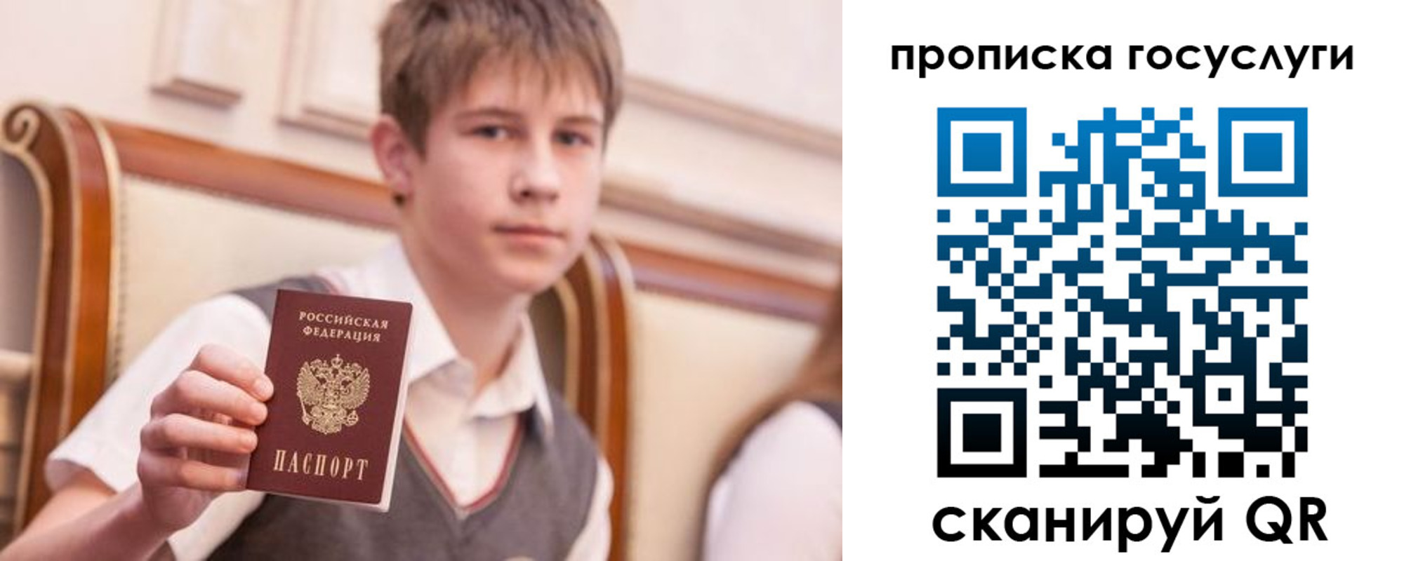 купить прописку в Петропавловске-Камчатском