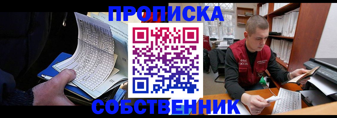 временная регистрация госуслуги в Петропавловске-Камчатском